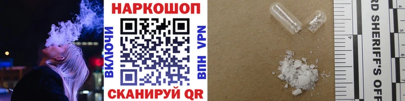 Цена Гаврилов Посад Альфа ПВП  МЕФ  COCAIN  ГАШ  МАРИХУАНА 