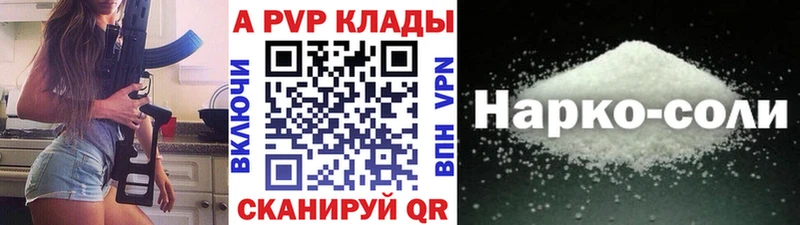 Alpha PVP мука  mega ссылка  Гаврилов Посад  где продают наркотики 