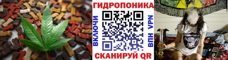 Печенье с ТГК конопля  Гаврилов Посад 