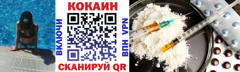Кокаин 99%  Гаврилов Посад 