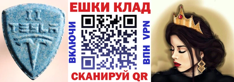 закладка  shop формула  Ecstasy Cube  Гаврилов Посад 