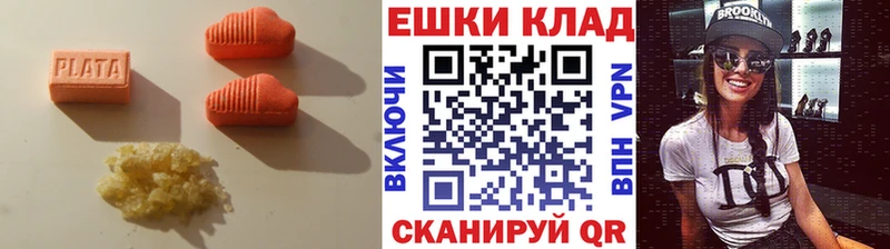 ЭКСТАЗИ TESLA Гаврилов Посад