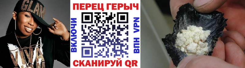 Героин хмурый  купить наркотики цена  Гаврилов Посад 