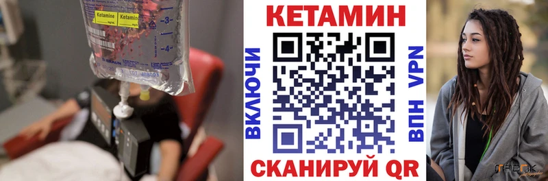 КЕТАМИН ketamine  площадка официальный сайт  Гаврилов Посад 