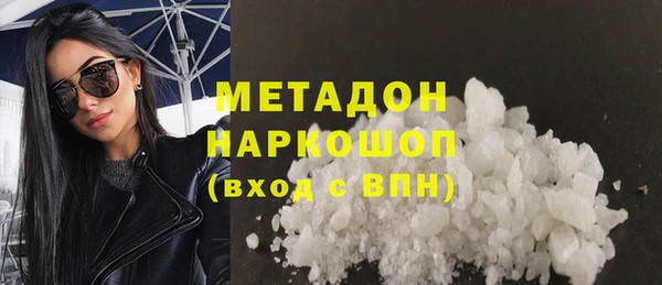 соль курить ск Балабаново