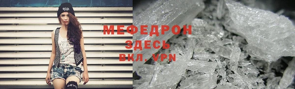 таблы Балахна