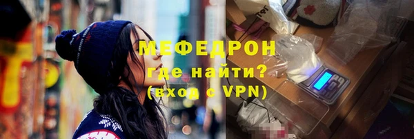 соль курить ск Балабаново