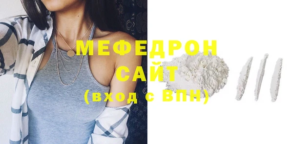 таблы Балахна