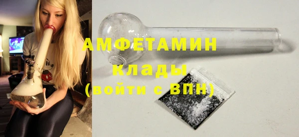 соль курить ск Балабаново