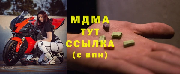таблы Балахна