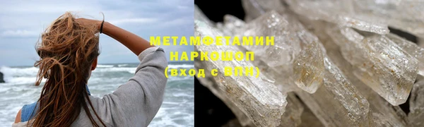 соль курить ск Балабаново