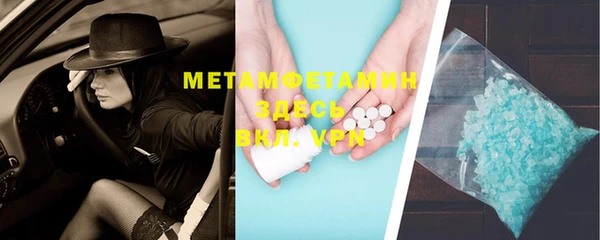 соль курить ск Балабаново