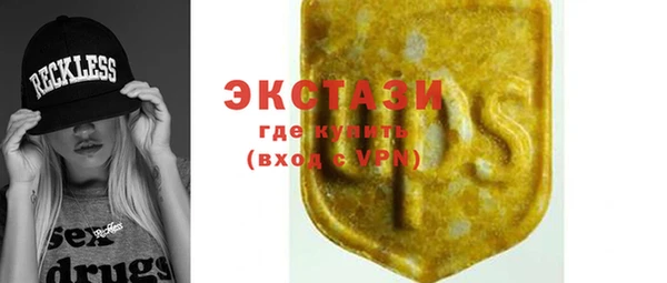 соль курить ск Балабаново