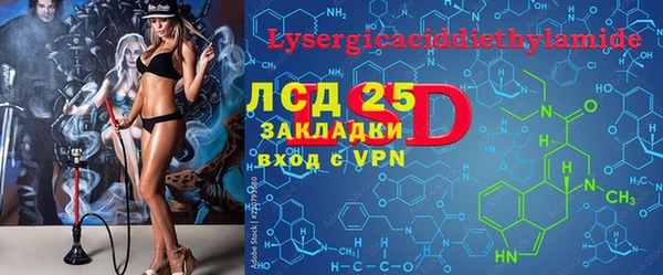 таблы Балахна