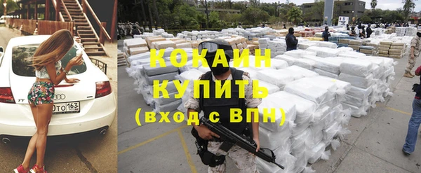 COCAINE Баксан