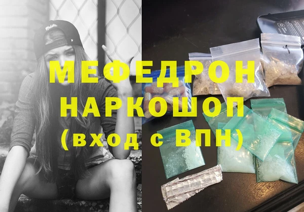 соль курить ск Балабаново