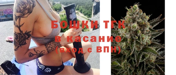 соль курить ск Балабаново