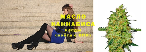 соль курить ск Балабаново