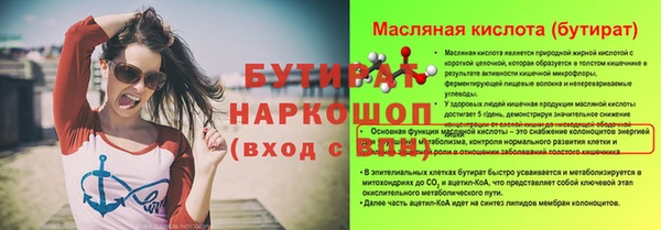 прущая мука Карталы