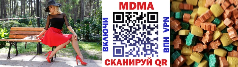 MDMA Molly  Гаврилов Посад 