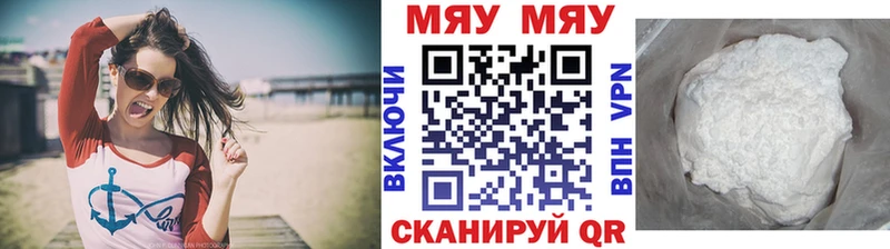 где найти   mega ТОР  МЕФ мука  Гаврилов Посад 