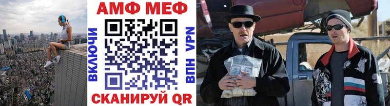 МЕТАМФЕТАМИН Декстрометамфетамин 99.9%  площадка Telegram  Гаврилов Посад  блэк спрут ССЫЛКА 