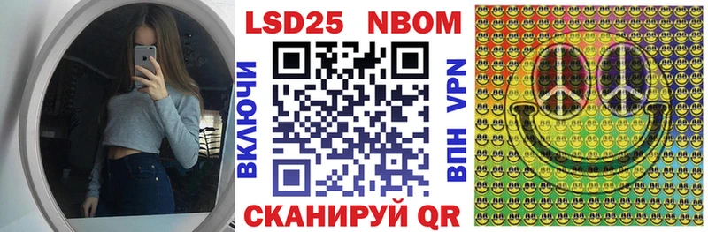 где продают   Гаврилов Посад  Марки N-bome 1,8мг 