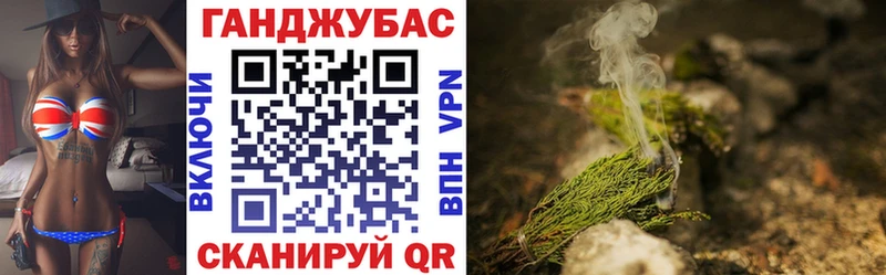 Канабис VHQ  купить   Гаврилов Посад 